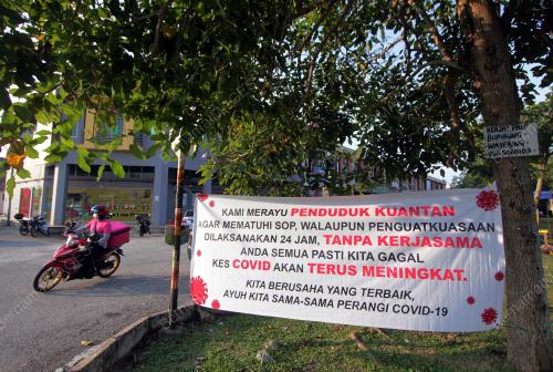 POSTER MERAYU PENDUDUK PATUH SOP