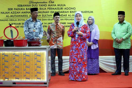 TUNKU HAJAH AZIZAH AMINAH MAIMUNAH ISKANDARIAH