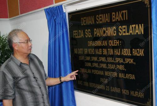 PILIHANRAYA UMUM KE-12