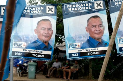 POSTER ALLAHYARHAM MD YUNUS RAMLI