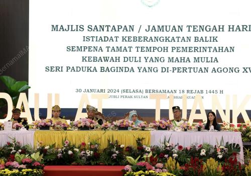 AL-SULTAN ABDULLAH RI'AYATUDDIN AL-MUSTAFA BILLAH SHAH