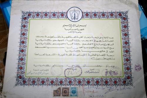 PH40_26022011_CALON_IJAZAH