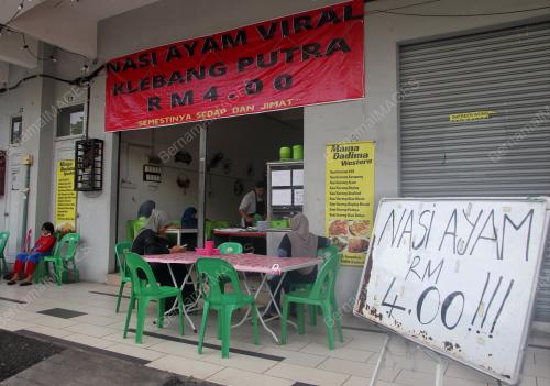 MENU_RAHMAH