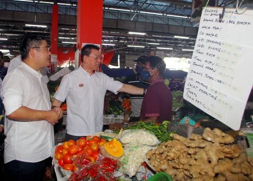 NGA KOR MING