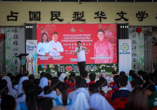 NGO KOR MING