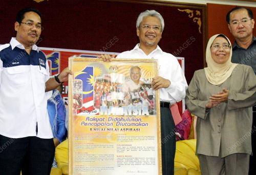 DATUK SERI AHMAD HUSNI