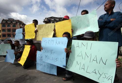 BANTAHAN