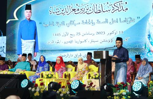 SULTAN NAZRIN SHAH 