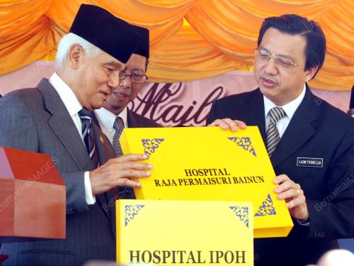 SULTAN AZLAN SHAH