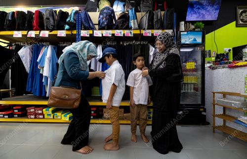 BANTUAN AWAL PERSEKOLAHAN