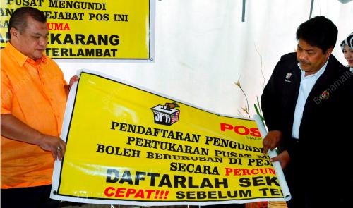 SURUHANJAYA PILIHAN RAYA