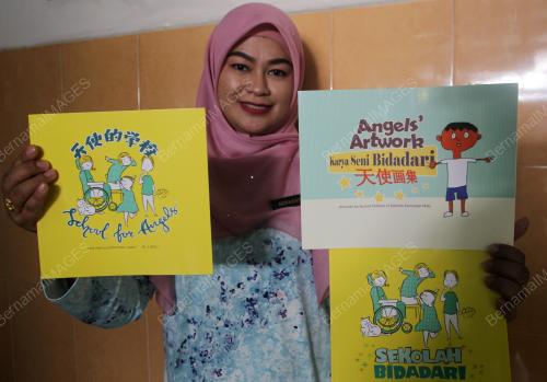 BUKU KARYA SENI BIDADARI