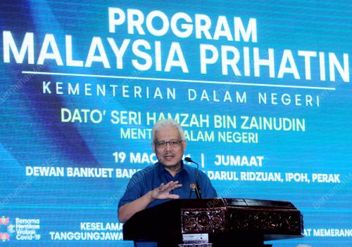 DATUK SERI HAMZAH ZAINUDIN