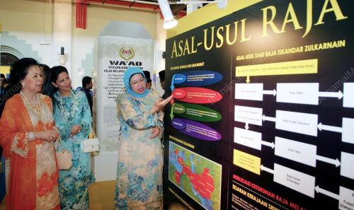 RAJA PERMAISURI PERAK TUANKU BAINUN