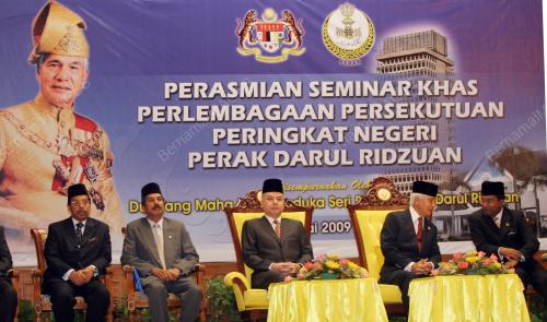 SULTAN AZLAN SHAH
