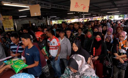 BERAS MISI RAKYAT