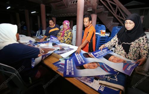 PILIHANRAYA UMUM KE 12