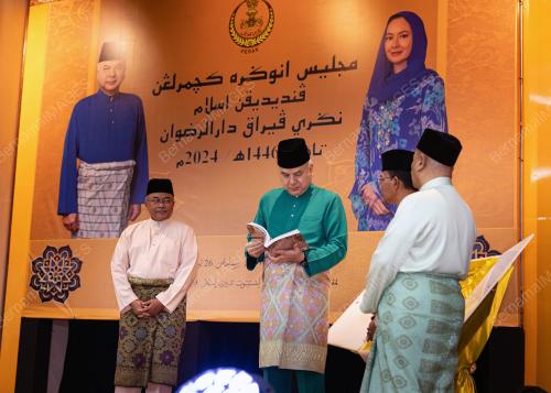 SULTAN NAZRIN SHAH