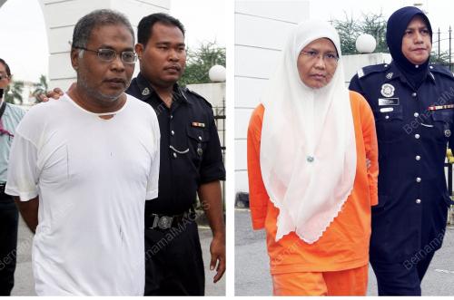 MAHKAMAH
