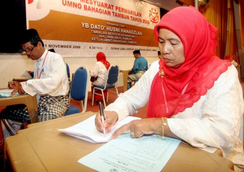 UMNO BAHAGIAN TAMBUN