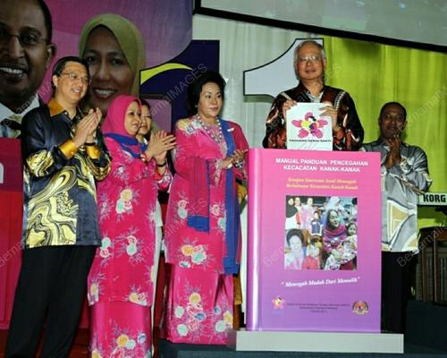 DATUK SERI MOHD NAJIB TUN ABDUK RAZAK