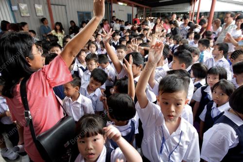 SEKOLAH