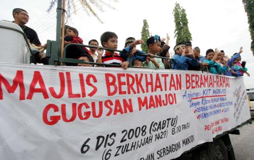 MAJLIS BERKHATAN