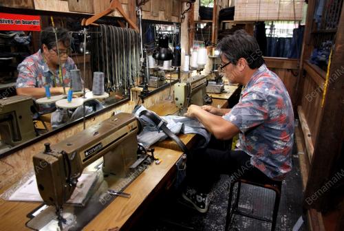 AMARU JEANS REPAIR
