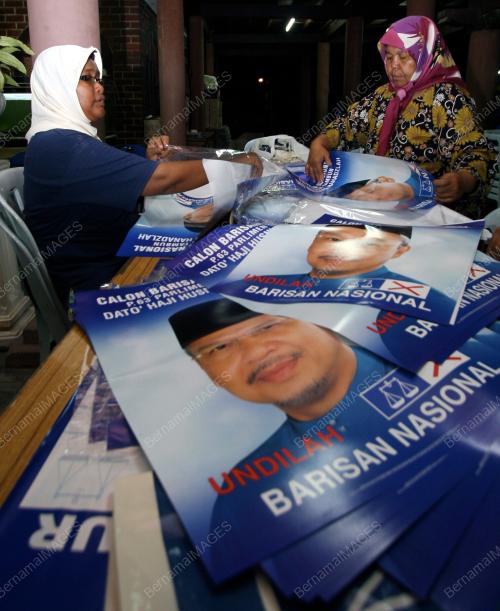PILIHANRAYA UMUM KE 12