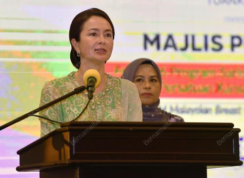 TUANKU ZARA SALIM