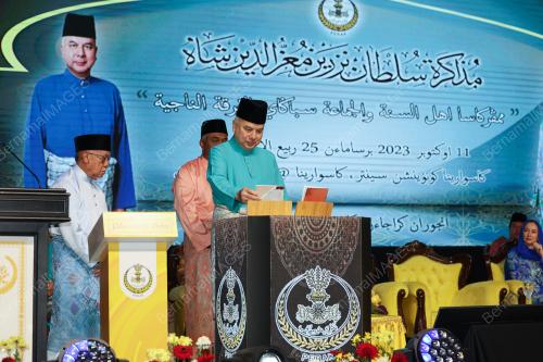 SULTAN NAZRIN SHAH 