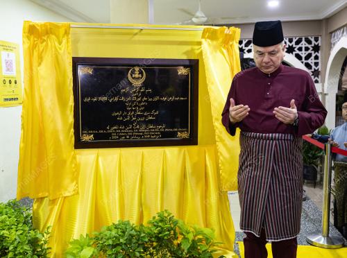 SULTAN NAZRIN SHAH