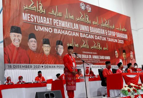 DATUK SERI DR AHMAD ZAHID HAMIDI