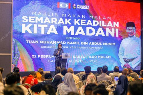 MUHAMMAD KAMIL ABDUL MUNIM
