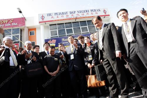 DUN PERAK