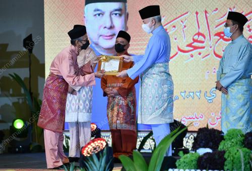 SULTAN NAZRIN SHAH