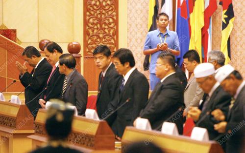 SIDANG DUN PERAK
