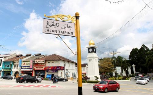 MARTABAT TULISAN JAWI