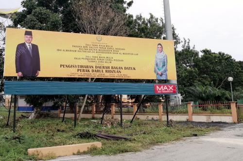 PK04_05012017_BAGAN_DATOH
