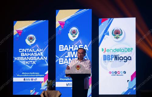 DATUK SERI ANWAR IBRAHIM