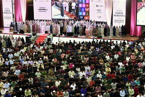 MAJLIS TAHLIL PERDANA UPSI