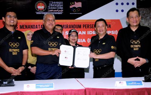 TAN SRI MOHAMAD NORZA ZAKARIA