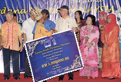 DATUK SERI MOHD NAJIB TUN RAZAK