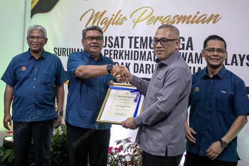 DATUK SERI DR AHMAD JAILANI MUHAMED YUNUS