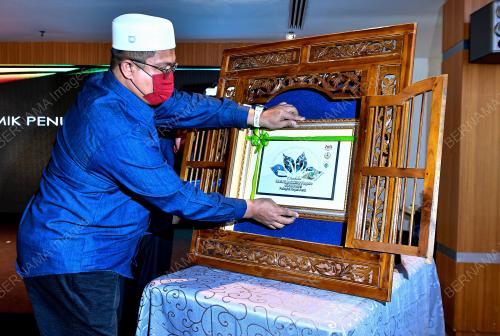 MOHD AKMAL KAMARUDIN