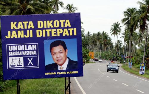 PILIHANRAYA UMUM KE 12