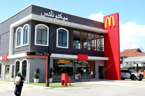 MARTABAT TULISAN JAWI