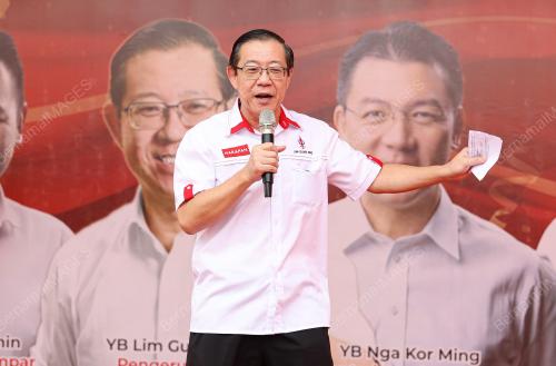 LIM GUANG ENG