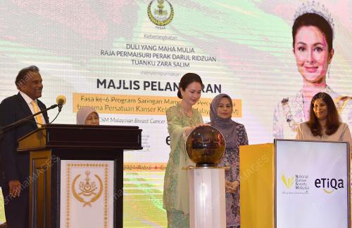 TUANKU ZARA SALIM