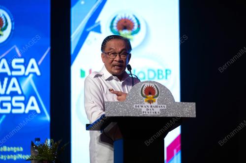 DATUK SERI ANWAR IBRAHIM